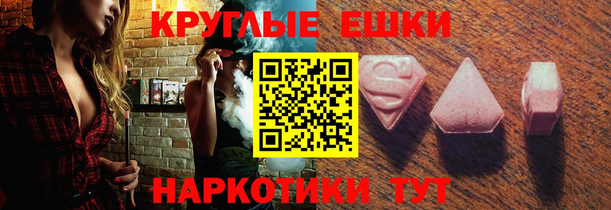 Ecstasy louis Vuitton  даркнет сайт  Вход с VPN  Новочеркасск  Ecstasy 280 MDMA 