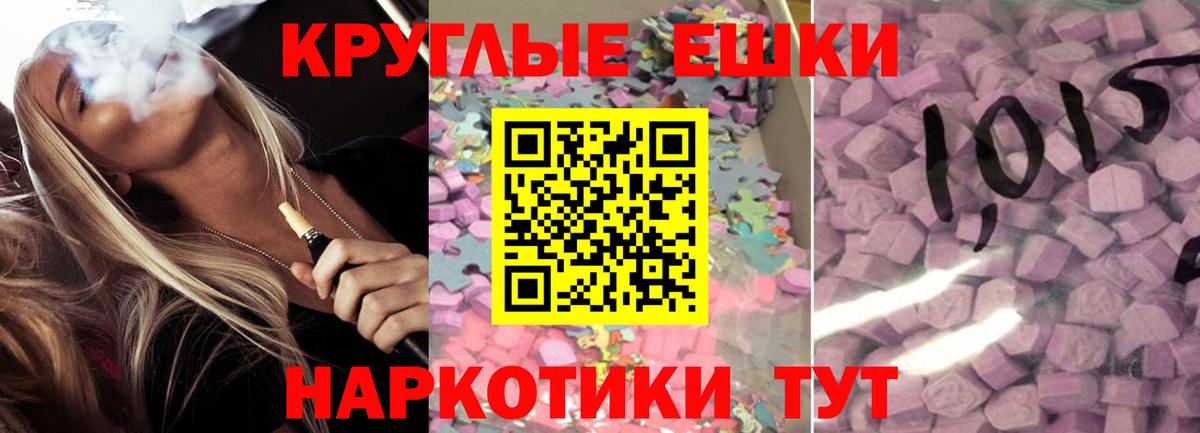 ЭКСТАЗИ VHQ Новочеркасск