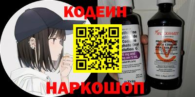 стаф Славгород