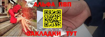 стаф Славгород
