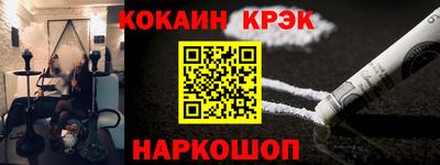стаф Славгород