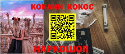 стаф Славгород