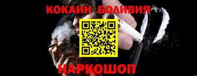 гашиш Сланцы