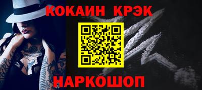 гашиш Сланцы