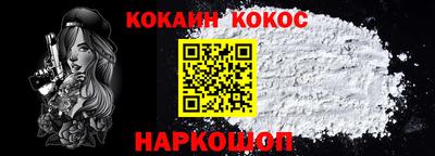 гашиш Сланцы