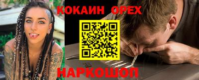 меф Славянск-на-Кубани