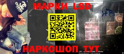 стаф Славгород