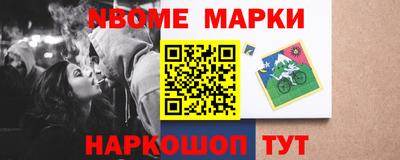 гашиш Сланцы
