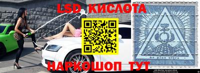 стаф Славгород