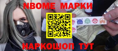 стаф Славгород