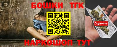 гашиш Сланцы