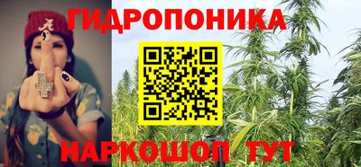 меф Славянск-на-Кубани