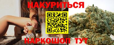 меф Славянск-на-Кубани