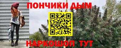 гашиш Сланцы