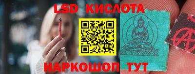 меф Славянск-на-Кубани