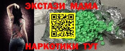 меф Славянск-на-Кубани