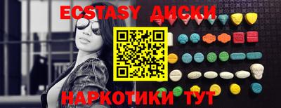 гашиш Сланцы