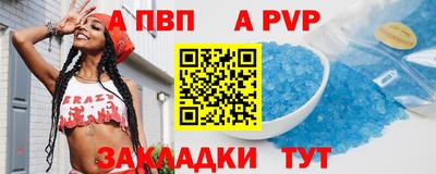 гашиш Сланцы