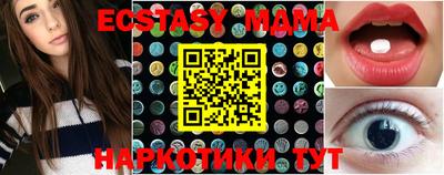 меф Славянск-на-Кубани