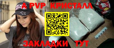 меф Славянск-на-Кубани