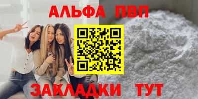 гашиш Сланцы
