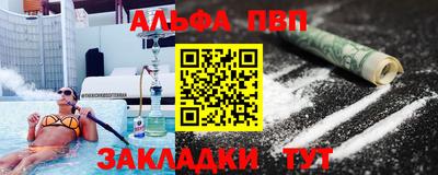 стаф Славгород
