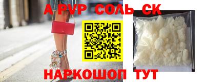 гашиш Сланцы