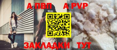 гашиш Сланцы