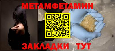 гашиш Сланцы