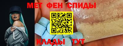 гашиш Сланцы
