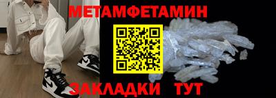 гашиш Сланцы