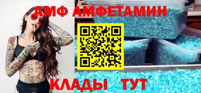 гашиш Сланцы