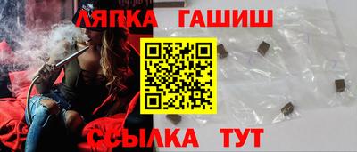 стаф Славгород