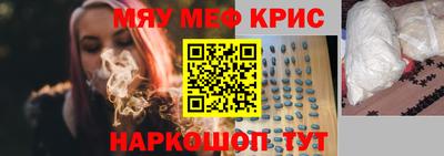гашиш Сланцы