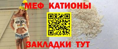 стаф Славгород