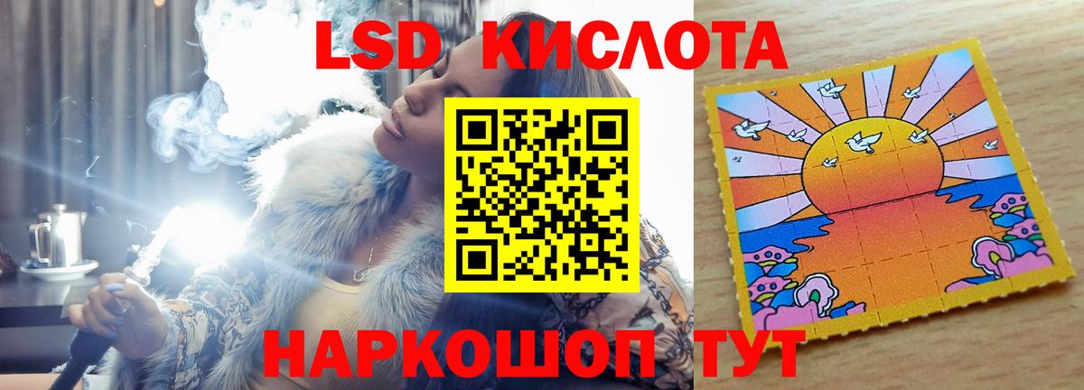 Лсд 25 экстази  Вход с VPN  Новочеркасск  LSD-25 экстази ecstasy 