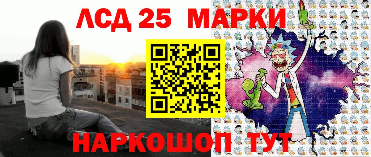 Новочеркасск  Марки N-bome 1,5мг  Наркотические марки  Вход с VPN 